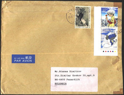 Mailed Cover (letter) With Stamps Letter Wrining Week 1976, Anination  From  Japan - Covers & Documents