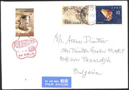 Mailed Cover (letter) With Stamps Fish Art From  Japan - Briefe U. Dokumente