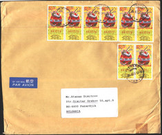 Mailed Cover (letter) With Stamp Year Of The Snake 2013 From  Japan - Briefe U. Dokumente