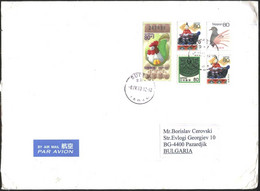 Mailed Cover (letter) With Stamps Birds Art From Japan - Briefe U. Dokumente