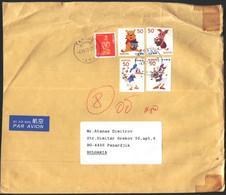 Mailed Cover (letter) With Stamps Animation Disney 2012 From  Japan - Briefe U. Dokumente