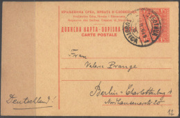 YUGOSLAVIA - JUGOSLAVIA  - S.H.S. - POSTCARD - Subotica To Germany Berlin - 1926 - RARE - Entiers Postaux