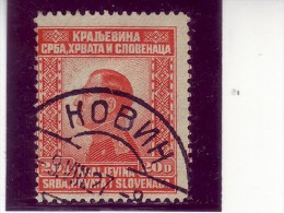 KING ALEXANDER-20 D-POSTMARK-KOVIN-VOJVODINA-SERBIA-SHS-YUGOSLAVIA-1924 - Usati