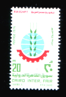 EGYPT / 1975 / CAIRO INTL. FAIR / MNH / VF - Nuevos