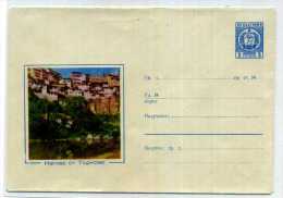 BULGARIE /  /  ENTIER POSTAL  / STATIONERY - Ansichtskarten