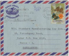 Butterfly, Insect, Aerogramme, Postal Stationary, Malaysia To Bangladesh, As Per The Scan - Bangladesh