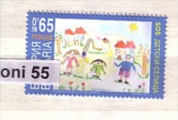 BULGARIA / BULGARIE   2013  SOS Children's Settlements   1v.-MNH - Unused Stamps