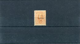 1917-Greece- "K.P. Surcharge On Flying Mercury" Charity Issue- 1l./3l. (type I) MH, With "Thick Dot After P" Variety - Variétés Et Curiosités