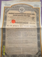 EMPRUNT  / RUSSE De 500 FRS  1890  + COUPONS En Bon Etat - Russia