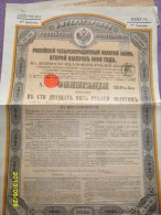 EMPRUNT  / RUSSE De 500 FRS  1890  + COUPONS En Bon Etat - Russland