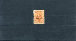 1917-Greece- "K.P. Surcharge On Flying Mercury" Charity Issue- 1l./3l. (thick Paper) Used, With "Dot Up After P" Variety - Plaatfouten En Curiosa