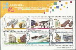 2013 HONG KONG REVITALISATION OF HISTORIC BLDG MS - Unused Stamps