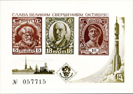 USSR 1977 60th ANNIVERSARY OF OCTOBER REVOLUTION MINT SOUVERNIR SHEET - Errors & Oddities