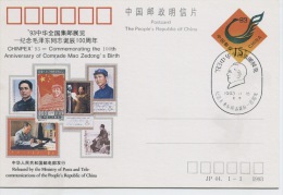 CHINE: Entier Postal JP 44 FDC 16 . 11 . 1993 - Covers & Documents