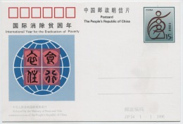 CHINE: Entier Postal JP 54 Neuf (no Cancelled) - Covers & Documents
