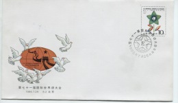 CHINE: Enveloppe Commémorative Timbrée;FDC 26; 7; 1986 / J.F.5 - Cartas & Documentos