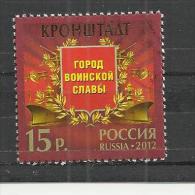 RUSSIAN FEDERATION 2012 - CITY WITH MILITARY GLORY 3 - USED OBLITERE GESTEMPELT USADO - Gebraucht