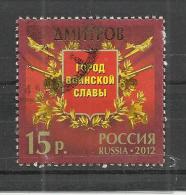 RUSSIAN FEDERATION  2012 - CITY WITH MILITARY GLORY 4 - USED OBLITERE GESTEMPELT USADO - Usados