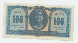 Greece 100 Drachmai 1950 AUNC CRISP Banknote P 324a 324 A - Grecia