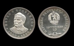 BULGARIE . SLAVEYKOV . Petro .  5 LEVA . 1977 . - Bulgarije