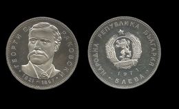 BULGARIE . RAKOVSKI . Georgis . 5 LEVA . 1971 . - Bulgarie