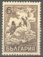 £9 - BULGARIE N° 481 - NEUF - Unused Stamps