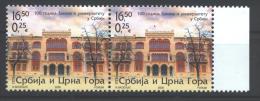 Jugoslawien – Yugoslavia 2005 Law On Higher Education In Serbia Centenary, Artist’s Hidden Mark ("engraver") MNH, 2 X - Blocks & Sheetlets