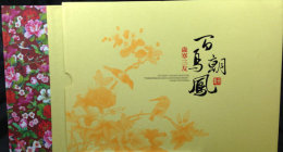 Taiwan Pictoria  2012 Ancient Chinese Painting-3 Friends & 100 Birds S/s Silk Unusual Pine Plum Blossom Bird Flower - Covers & Documents