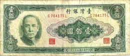 TAIWAN 100 YUAN  GREEN MAN FRONT BUILDING BACK  DATED(?)1964 AVF P1977 READ DESCRIPTION!! - Taiwan