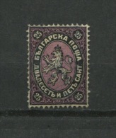 Bulgaria 1879 1st Set Lion  Probably Repair Sc 3 Mi 3 - Used Stamps