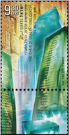 ISRAEL..2012..Michel # 2284...The Chain Of Generation, The Wesern Well...MNH. - Ongebruikt (met Tabs)