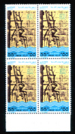 EGYPT / 1975 / UN / UNESCO / NUBIAN MONUMENTS / SUBMERGED PHILAE TEMPLES / MNH / VF - Unused Stamps