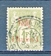 Vathy 1893-1900 N. 9 Piastre 4 (rosso) Su F. 1 Oliva USATO - Autres & Non Classés