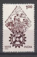 INDIA, 1993, Golden Jubilee Of Council Of Scientific And Industrial Research, (CSIR), MNH, (**) - Unused Stamps