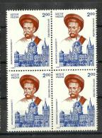 INDIA, 1991, 125th Death Anniversary Of Jagannath Sunkersett, Educationist And Railway Pioneer,Blk Of 4, MNH, (**) - Nuevos