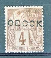 Obock 1892 N. 12 C. 4 Lilla Bruno Su Grigio (sovrastampa B) MH - Altri & Non Classificati