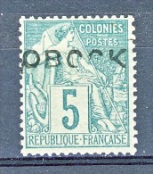 Obock 1892 N. 13 C. 5 Verde (sovrastampa B) MH - Andere & Zonder Classificatie