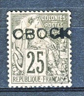 Obock 1892 N. 17 C. 25 Nero Su Rosa (sovrastampa B) USATO - Sonstige & Ohne Zuordnung