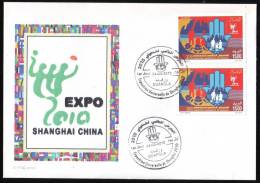 ALGERIE - 2010 - FDC - Exposition Universelle De Shanghaï 2010 - Universal Expo -RARE - 2010 – Shanghai (Chine)