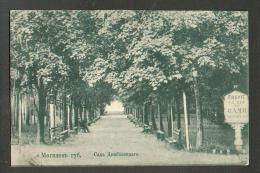 RUSSIA  BELARUS  MOGILEV  1913  DEMBOVETSKIY GARDENS  , OLD POSTCARD  , O - Belarus