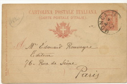 Moncalieri Entier Postal 1896 Postal Stationnery P. Used - Moncalieri