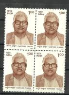 INDIA, 1991, Karpoori Thakur ( Politician ), Block Of 4,  MNH, (**) - Nuevos