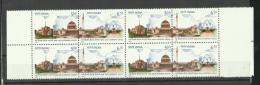 INDIA, 1991,New Delhi- 60th Anniversary Of New Delhi ,Rastrapati Bhavan & New Delhi Monuments, Block OF 4, MNH, (**) - Ongebruikt