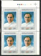 INDIA, 1991, Rajiv Gandhi , A Life For India, Block Of 4  With Traffic Lights,   MNH, (**) - Neufs
