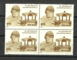 INDIA, 1991, Muni Mishrimalji, (Jain Muni) - Birth Centenary, Block Of 4,  MNH, (**) - Neufs