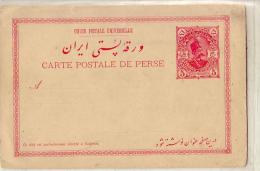 Iran     Entier Postal De La Perse - Irán