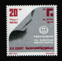 EGYPT / 1974 / REVOLUTION / THE ALUMINIUM SMELTER COMPLEX / MNH / VF - Ongebruikt