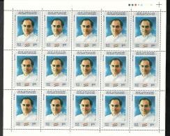 INDIA, 1991, Rajiv Gandhi , A Life For India, Full Sheet, MNH, (**) - Neufs