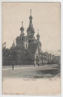 Austria - Wien 3 - Russische Kirche - Russian Church - Russia - Kerken