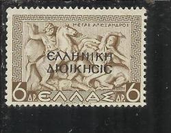 ALBANIA OCCUPAZIONE GRECA 1940 DRACME 6d MNH - Ocu. Griega: Albania